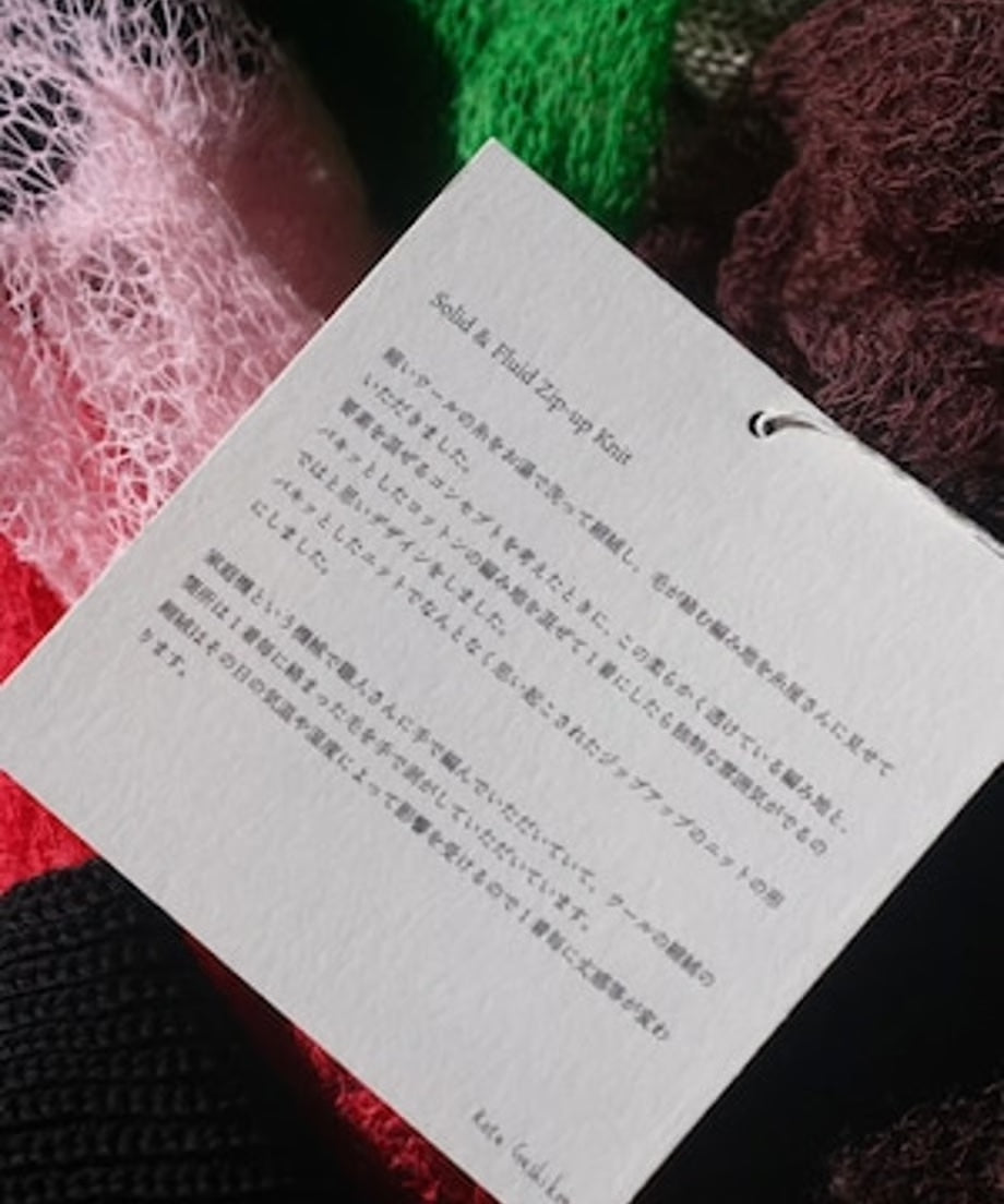 セーター Solid & Fluid Zip―up Knit 6S